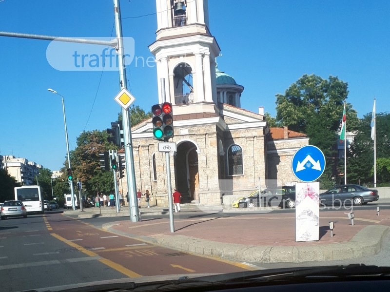 Уникален светофар в Пловдив стресна пловдивчани СНИМКА