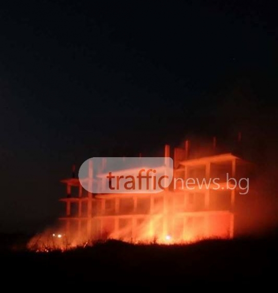 Пожар избухна в Остромила СНИМКИ