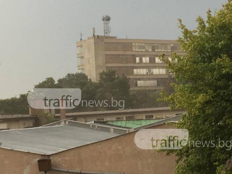 Започна се! Облак прах забули Пловдив, светкавици раздират небето СНИМКИ