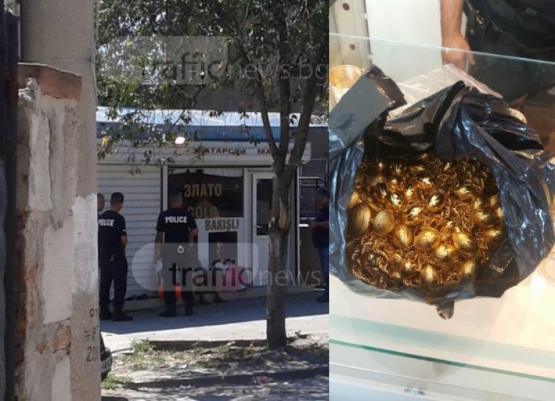 Показаха нелегалното злато, иззето при спецакция на полицията в Столипиново СНИМКИ
