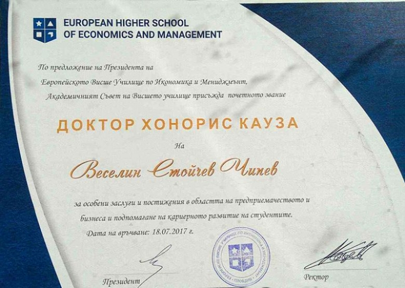 Почетният консул на Молдова в България удостоен със звание “Доктор хонорис кауза“
