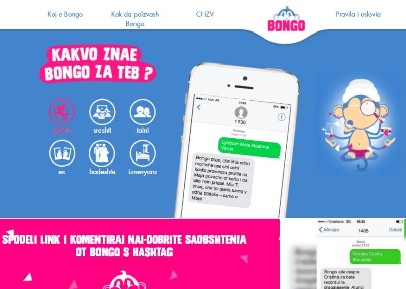 Веселин Божков: Бонго не е маймуната, а тези които потребяват тези услуги, стават на маймунки ВИДЕО