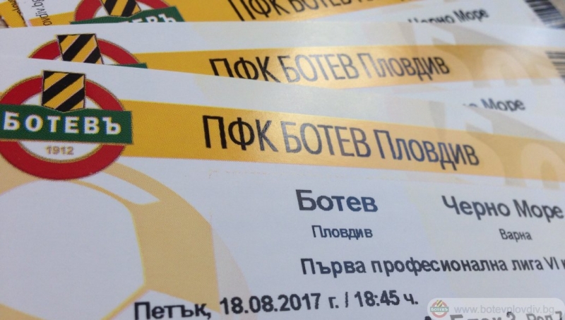 Ботев пусна билетите за мача с Черно море - само за централната трибуна