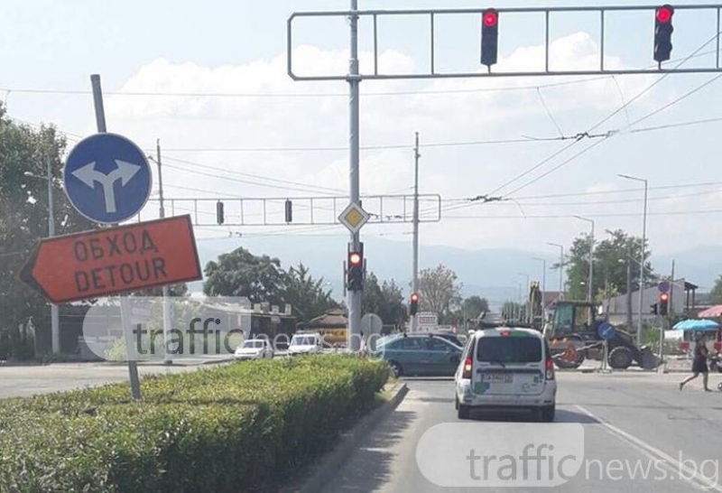 Щрабаг преместиха знака, криещ светофар на Коматевско шосе СНИМКИ