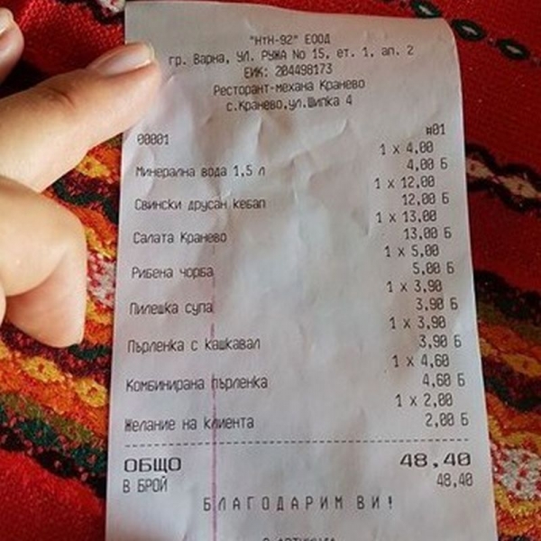 Проверяват механата за такса 