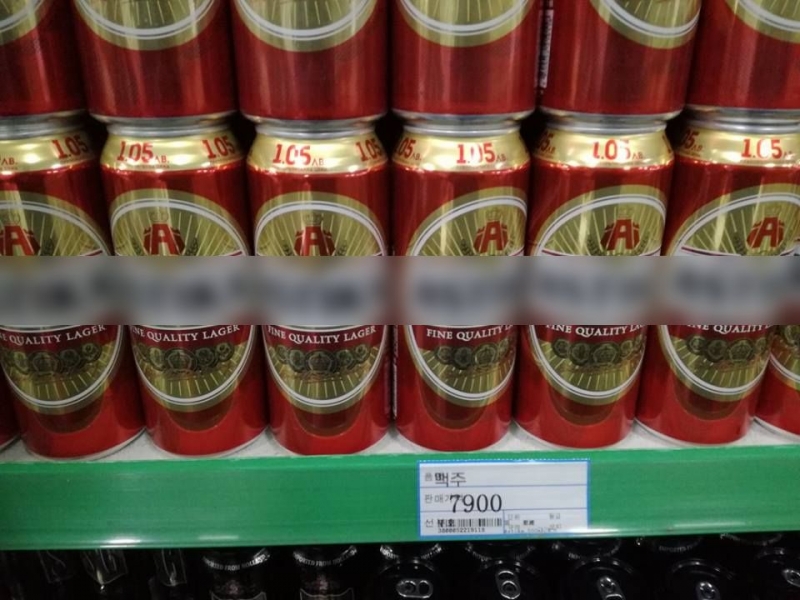 Нашенец отиде в Северна Корея и намери българска бира в супермаркета! СНИМКА