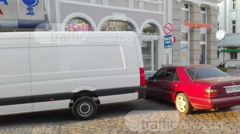 Мерки срещу нахалниците?! Центърът на Пловдив е превзет от паркинг недоразумение СНИМКИ