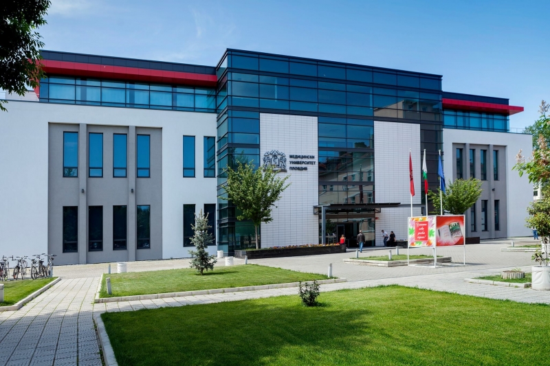 Медицински университет-Пловдив е домакин на научен форум