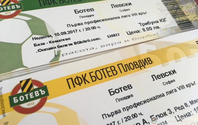Билетите за Ботев - Левски вече са в продажба
