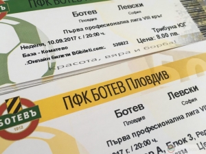 Билетите за Ботев - Левски вече са в продажба