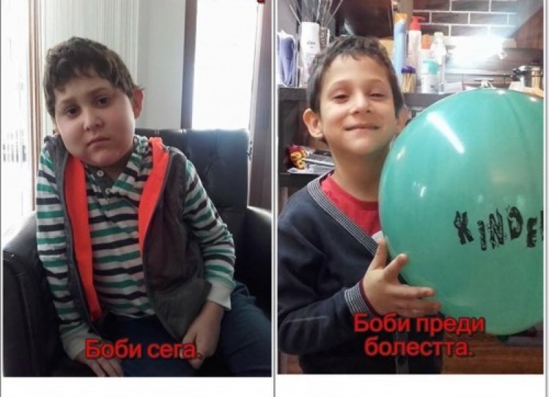 Пловдивчани, да помогнем на малкия Бобчо да има нормално детство!
