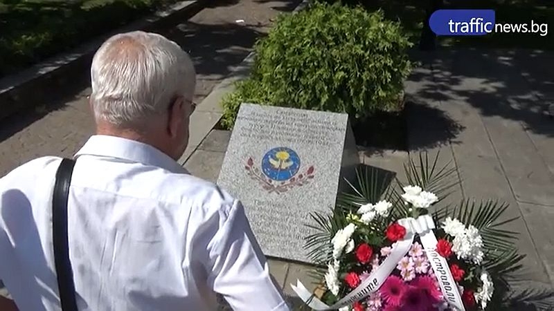 Съюзът на репресираните в Пловдив почете жертвите на комунистическия режим ВИДЕО