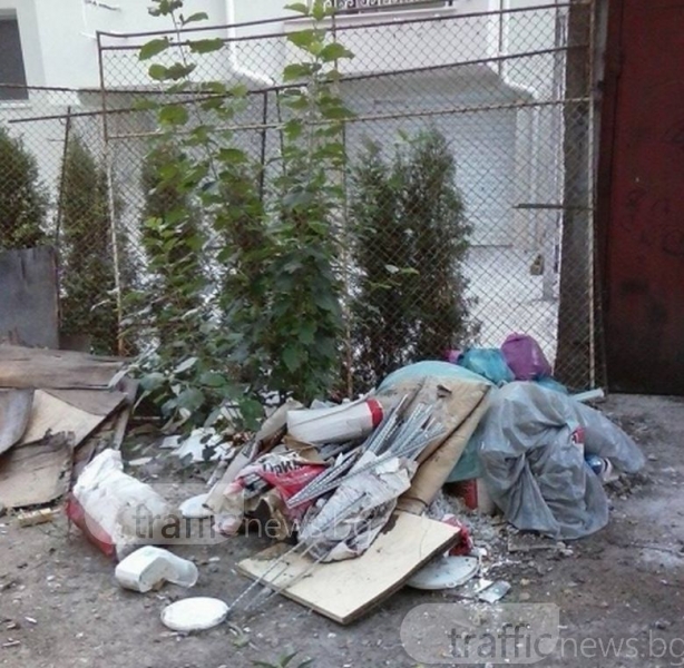 Новодомци си изхвърлиха боклука пред кооперация. Предлагаме им решение СНИМКИ