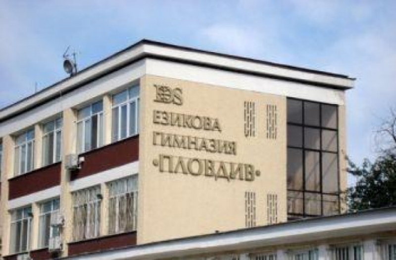 Руската стартира учебната година с реновирана библиотека и 2 нови интерактивни кабинета