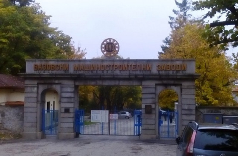 ВМЗ – Сопот взе три големи поръчки, след като 