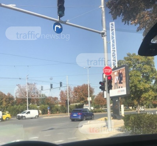 Камикадзе! Пловдивска кола шпори на червен светофар на натоварено кръстовище СНИМКА