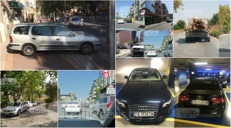 Изцепки на колела: “Черна фотокнига“ събира нарушителите на пътни правила в Пловдив СНИМКИ
