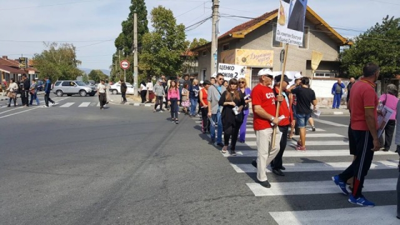 Протестиращи блокираха пътя Пазарджик - Велинград