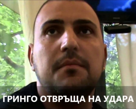 Гринго псува като каруцар: Да е*а и съда! Оставиха любимия на Софи Маринова в ареста