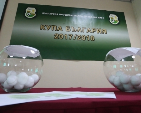 Ботев извади късмет на жребия за Купата, трудна задача за Локо