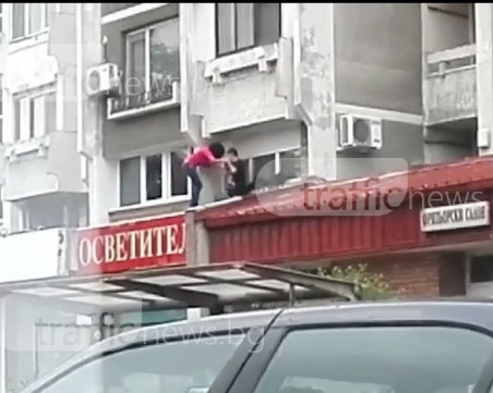 Опасна каскада! Двойка прескача от тераса на тераса в Кършияка ВИДЕО