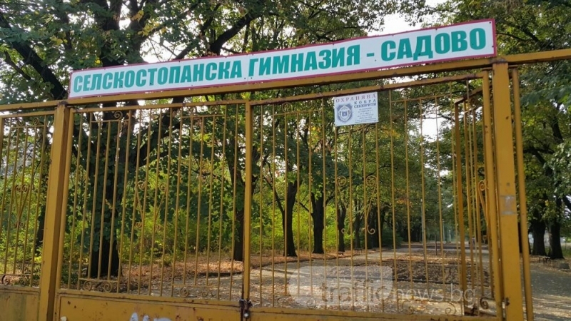 Наказаха ученика Емил, участвал в инцидента с бития учител в Садово