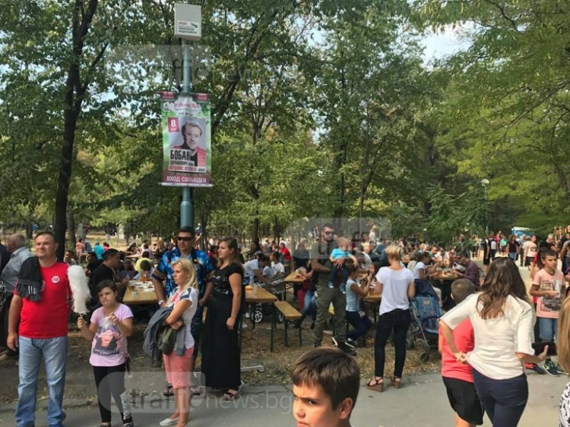 Тракия празнува! Стотици души се събират в парк Лаута в събота