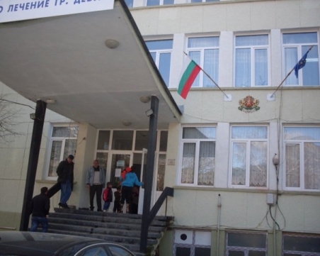 Обявиха за публична продан болницата в Девин