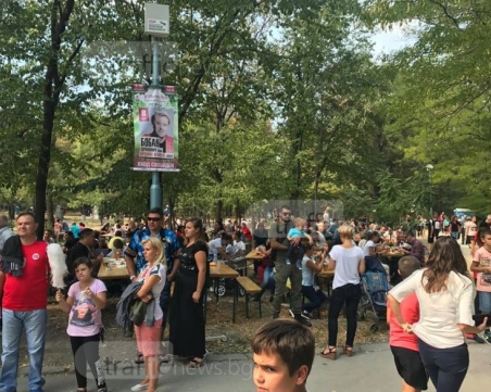 Тракия празнува! Стотици души се събират в парк Лаута в събота