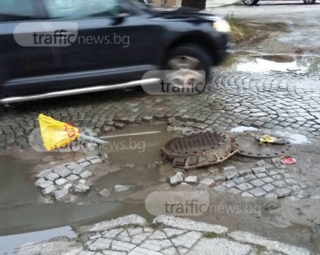 Шахта зее две седмица на централен булевард, импровизирано флагче пази пловдивчани СНИМКА