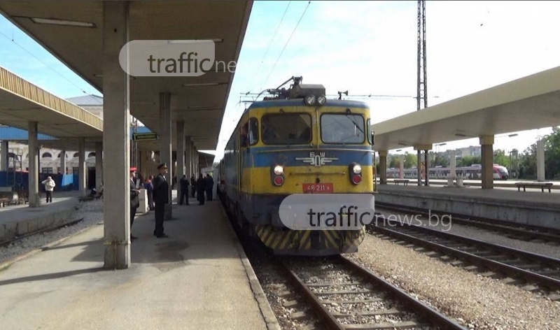 Влакът „стрела“ тръгна от Пловдив ВИДЕО