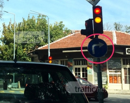 Забравен знак превърна хиляди шофьори в Пловдив в нарушители СНИМКА