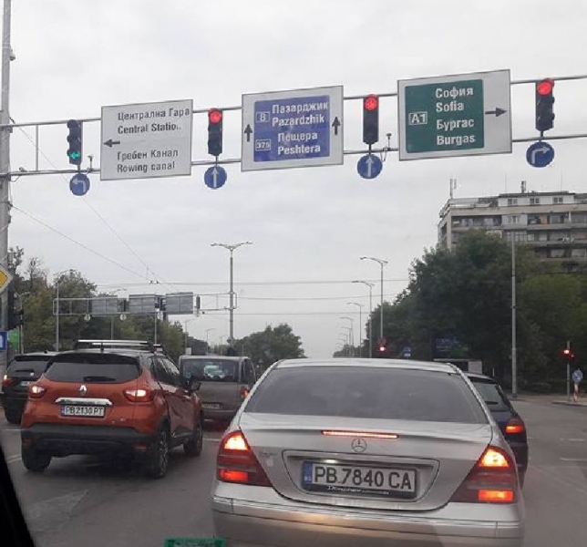 Лека верижна катастрофа затруднява движението на булевард 