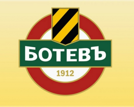 ПФК Ботев АД свиква извънредно Общо събрание