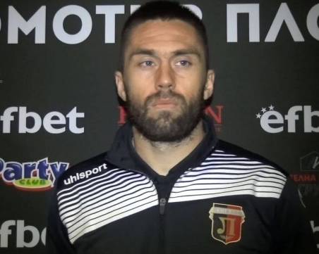 Новият капитан на Локо: Маринков ни стресира още повече ВИДЕО