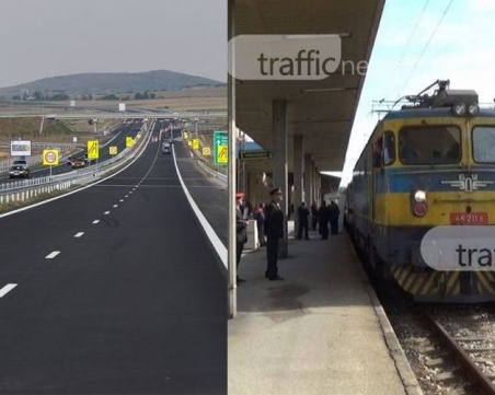 План: Пловдив – София за 45 минути с влак и още две ленти на 