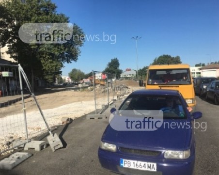 Пускат за движение целия бул. 