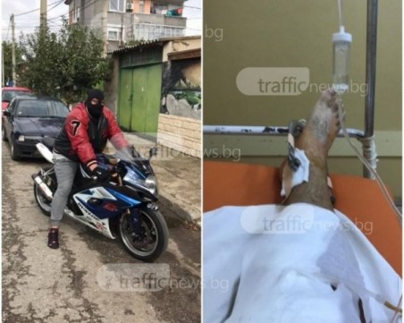 Блъснатият моторист в Прослав - с натрошено коляно, предстои му операция СНИМКИ