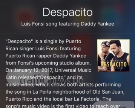 Епъл се изгаври с България: Химнът на България бил Деспасито СНИМКИ