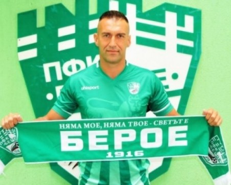 Петък, 13-и - Камбуров срещу Локо навръх 37-я си рожден ден