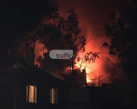 Огнен ад в центъра на Пловдив – горят две къщи СНИМКИ+ВИДЕО