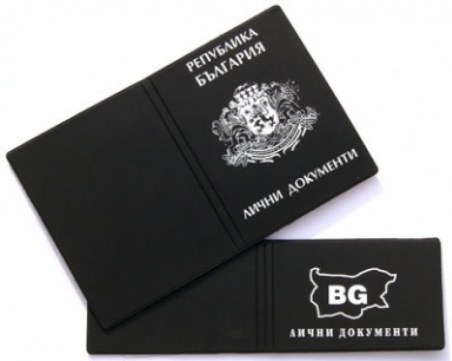 Пловдивчанин загуби документите си, моли за помощ