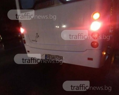 Рейсът - място за унижение, подигравки, заплахи и опасност за пловдивчани