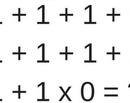 Тази задача ви се вижда елементарна? Пробвайте - мнозина ще сбъркат