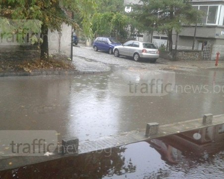 Вода до коляно! Пловдивска улица се превърна в река ВИДЕО
