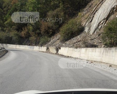 Свлачище застрашава шофьори заради разрушена подпорна стена СНИМКИ