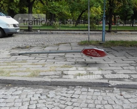 Знак STOP в Кючука “полегна“ за зимен сън СНИМКИ