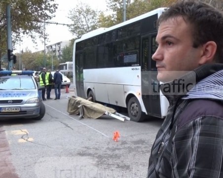 Дадоха условна присъда на шофьора на автобуса, който прегази жена в Кючука СНИМКИ