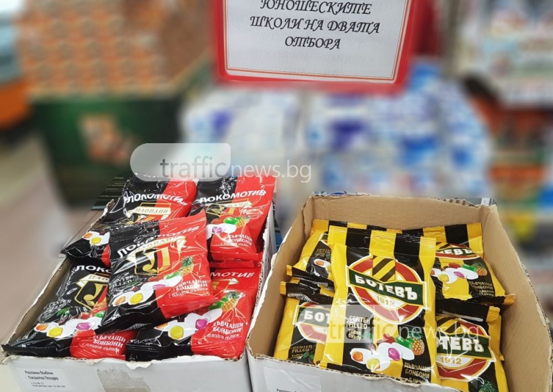 Бонбоните на Ботев и Локо застанаха на една “трибуна“ в супермаркет СНИМКИ