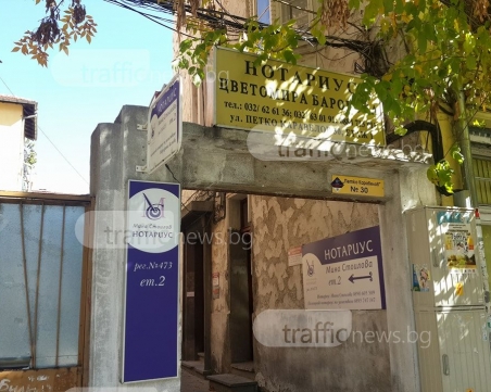 Пловдивска следа в схемата на измамника Александър от Париж  ВИДЕО